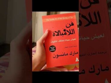 أفضل 6 كتب في مجال التنمية البشرية وتطوير الذات. information