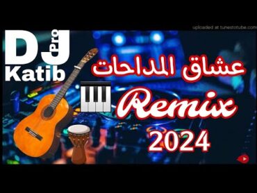 Rai Mix Medahat 2024 عشاق المداحات Remix By Dj Katib Pro