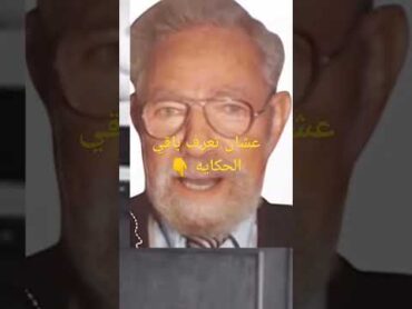 رحلة حامد جوهر في عالم البحار