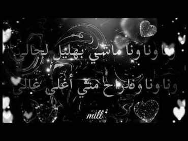 Siilawy   وينك ( prod.Raspo ) Lyrics  كلمات