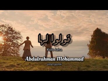 Kolo Laha🎶 قولوا لها  Abdulrahman Mohammad 🎼عبد الرحمن محمد  Lyrics with English translation ⭐