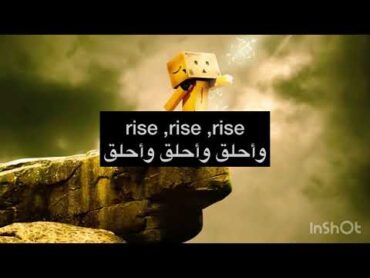 Calum scott rise (lyrics)مترجم ترجمة calumscott مترجم rise