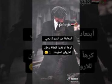 نغمات تيك توك