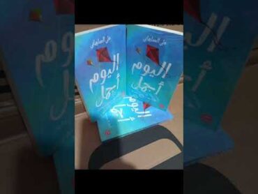 كتب وروايات متنوعة/ https://wa.me/c/212669967700