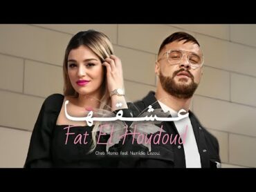 Cheb Momo feat Numidia Lezoul  عشقها فات الحدود (clip officiel)