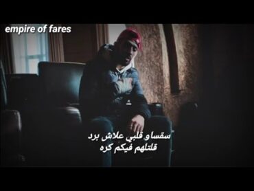 Hakim Bad Boy ft Dounia  EL MAKTOUB •Lyrics •Les paroles •الكلمات