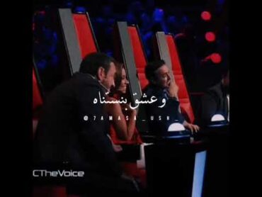 نداء شرارة تغني "كتير بنعشق" لشيرين عبد الوهاب (من برنامج ذا فويس 2015) @sherine