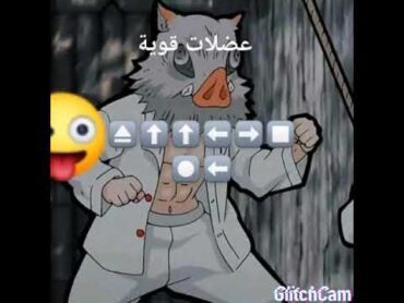 ليكود بلاي ستيشن 2