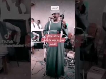 جديد الفنان عبدالله علي ود دار الزين