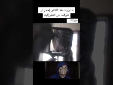 حبس الشبح في المرايا ☠️☠️ فيلم اجنبي رعب الليل الجن الاشباح