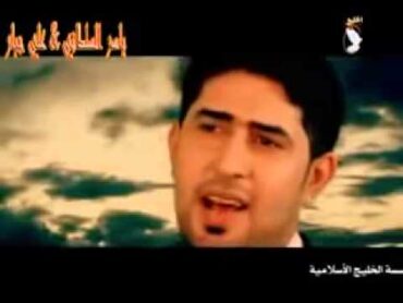 احمد الساعدي ررروعة الانشاد عباسنا عباس ♡♥