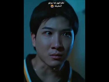 The heheart killers ep 6 they know the truth 😭💔theheartkillers blseries joongdunk thaibl bl