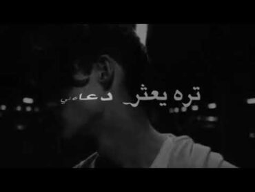 🎬  Ali Arnoos  Tumr Al Thekra . 🌈🖤   علي عرنوص  تمر الذكرى  فيديو كليب .🎙