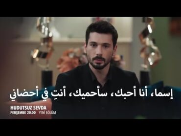 مسلسل حب بلا حدود حلقه 50 الاعلان الثالث مترجم للعربية