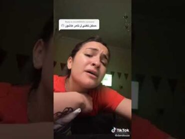 بموت جوايا وببكي على حالي لتامر عاشور