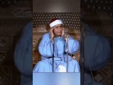 الشيخ مصطفى اسماعيل,الحاقة مصطفى اسماعيل,مصطفى اسماعيل,مصطفى اسماعيل تلاوات نادرة,الشيخ مصطفى