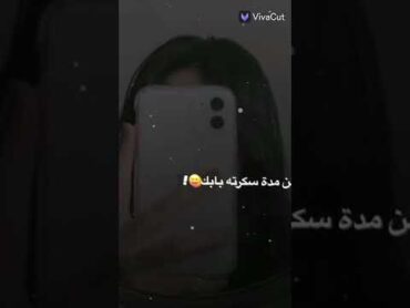 تصميم وش جبك قلي وش جبك من مده سكرت الباب راح الوقت فاتك