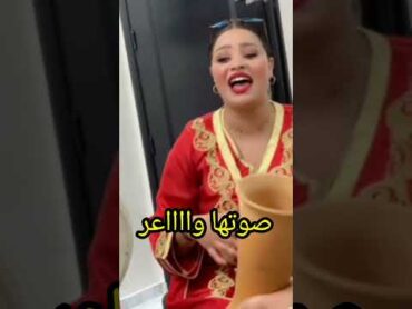 شيماء الرباطية الأغاني الشعبية