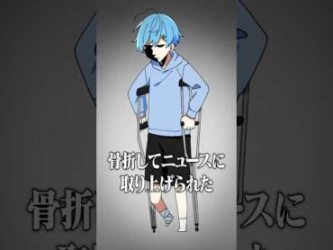 【雑学】騎士Aに関するやばすぎる雑学【アニメ】