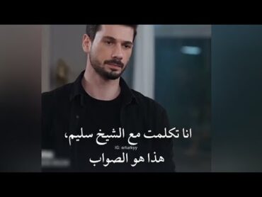 مسلسل حب بلا حدود الحلقة 51 اعلان 1 مترجم للعربية الرسمي