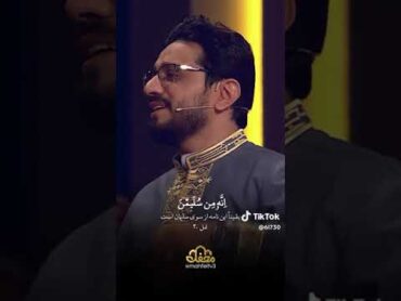 ^^{اني القي الي كتاب كريم،،.} القارئ الحبيب حامد شاكر نجاد حامد شاكر حامد شاكر نجاد عشق لا ينتهي🫶