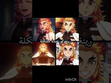 بما اني ما احب الانمي فلسطين فلسطين حرة anime جيسو لجنى واقطعع