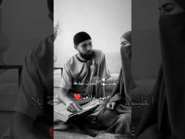 يا انسي يا نفائح نفسي❤️🎧ادعو لي أن يجمعني الله بها على خير دعوه من القلب ❤️🎧🥰