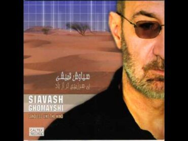 Siavash Ghomayshi  Asal Banoo  سیاوش قمیشی  عسل بانو