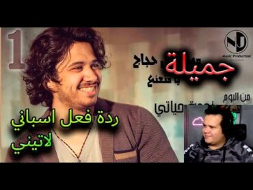 Moustafa Hagag  Ya Mna3n3 (Official Video)  مصطفى حجاج  يا منعنع (فيديو كليب)