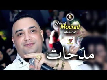 Cheikh Mourad 2024 Madahat 100 %  مداحات  Ft Youssri  Aréna Night Club