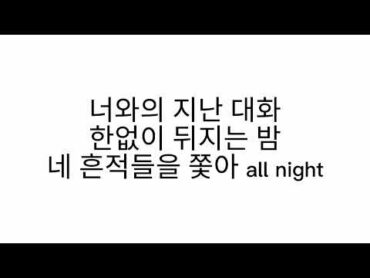 ENHYPEN (엔하이픈)  BILLS Hangul Lyrics 가사