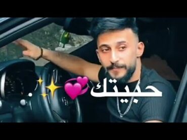 والله شكلي حبيتك 😌♥️🔱شكلك من عالم تاني 😋 حالات واتس اب 2020