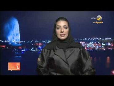 المحامية منال الحارثي: في دعوى الخُلع يكفي المرأة أن تذكر فقط "أنها تكره العيش مع زوجها"