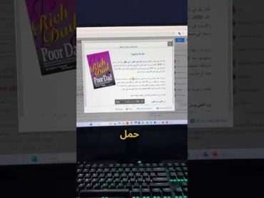 هل  تبحث عن كتاب معين و لم تجده بالمجان ابشر هاذا الموقع موجود فيه كل الكتب مجانا  🤯😱