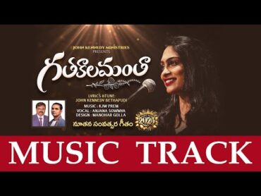 గతకాలమంత... MUSIC TRACK  Latest Telugu New Year Song 2025   NewYearSong2025  New2025