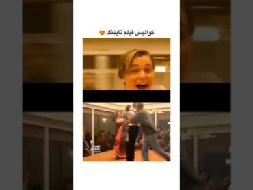 كواليس فيلم تيتانك  مهارة التصوير   ما وراء الكوليس