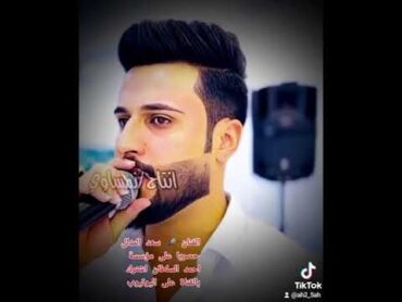 حلو المعاني ا❤️بغيبتو والجنة 🔥 الفنان 🎤 سعد المدلل ✔️ حصريا على مؤسسة احمد السلطان اشترك بالقناة