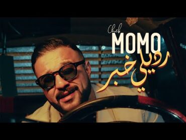 Cheb Momo  Rodili Kheber رديلي خبر (Official Music Video 2025)