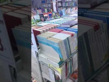 مكتبة في جده اي كتاب ب3ريال