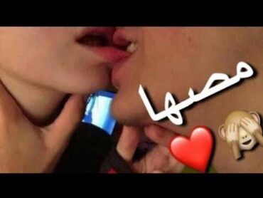 مقاطع رومانسيه😍💕اجمل مقطع رومانسي اغاني حب جديده للعشاق😍❤️حالات واتس اب رومانسيه🤤💕فديوهات