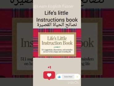 كتاب مفيد باللغة العربية و الانجليزية learnenglish انجليزي english learning gramma