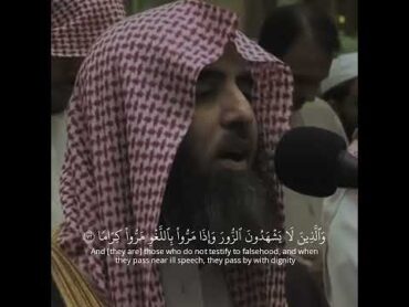 ما تيسَّر من سُورة الفُرقَان للقارئ محمد اللحيدان .