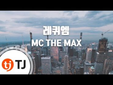 [TJ노래방] 레퀴엠  MC THE MAX / TJ Karaoke