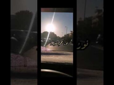 لما بدا فى الافق نور ، نور محمد كالبدر ،كالبدر فى الاشراق