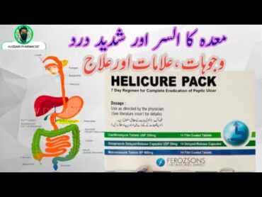 How to use Helicure Tablet  H pylori Eradication Course  Helicure Tablet uses hussainpharmacist