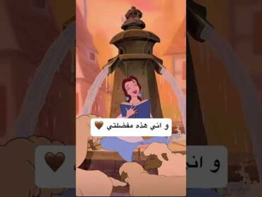 اكثر اميرة احبها 😍❤️كتب مراجعة كتاب روايات قراءة اقرأ book كتب bookbook books