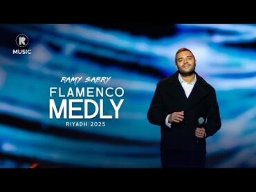 Ramy Sabry  Flamenco Medly [Riyadh Season 2025]  رامي صبري  ميدلي فلامنكو