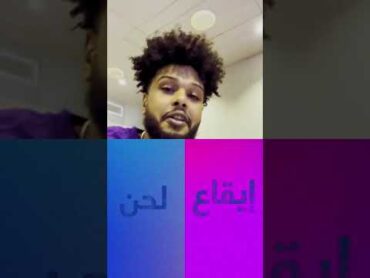 سولجا قال ترقبو يعني الجديد وصل😎✌ السين السوداني راب سوداني rapsongs سولجا