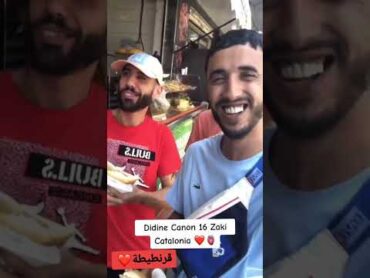 ديدين كلاش في إسبانيا يأكل الڨرنطيطة مع زاكي كاتالونيا Didine Canon 16 clash اكسبلور تيك توك rap