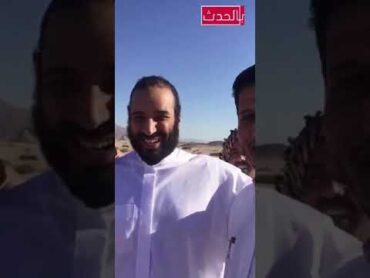 ولي العهد محمد بن سلمان بكل تواضع يصور مع مواطنين في نيوم